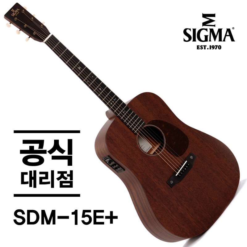 [시그마 공식대리점/실재고보유] Sigma 15 Series SDM-15E+ (All Solid) w/Fishman Presys II Pickup(신품) 시그마 어쿠스틱 통기타